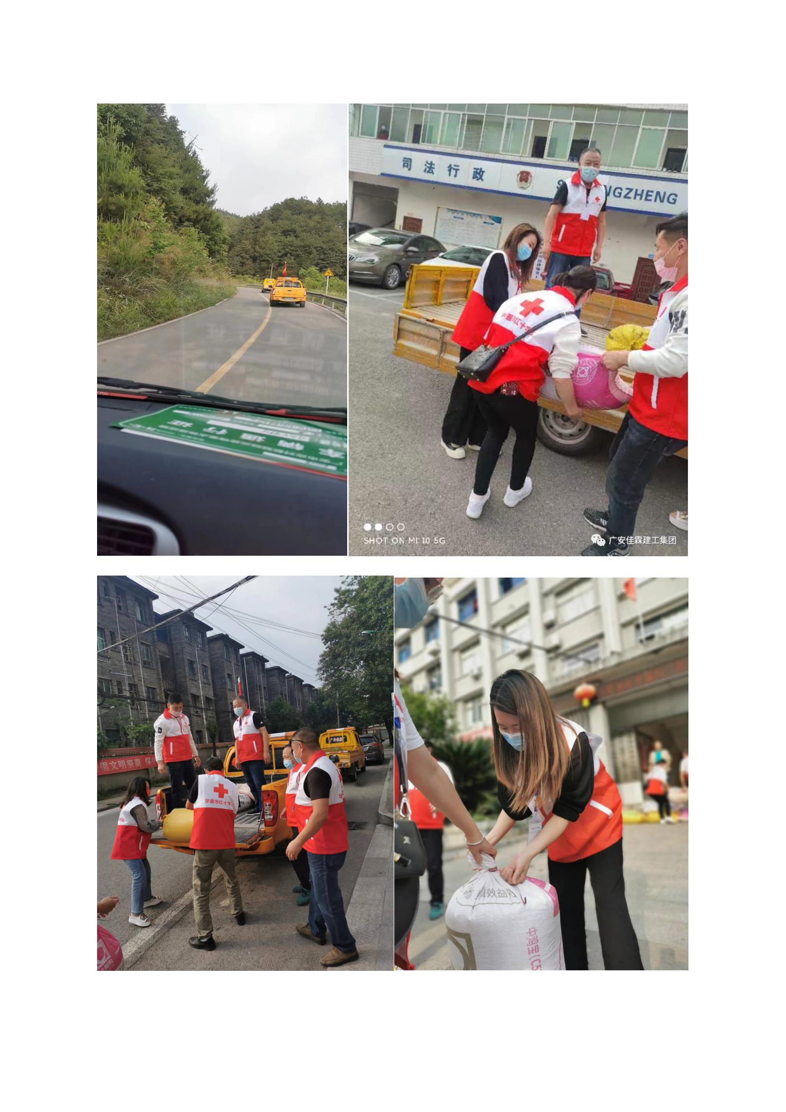 病毒無(wú)情 佳霖有愛_05.jpg